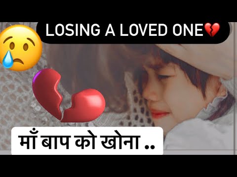 monica singh loosing a l...