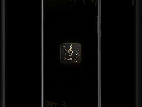 Swarlipi video thumbnail