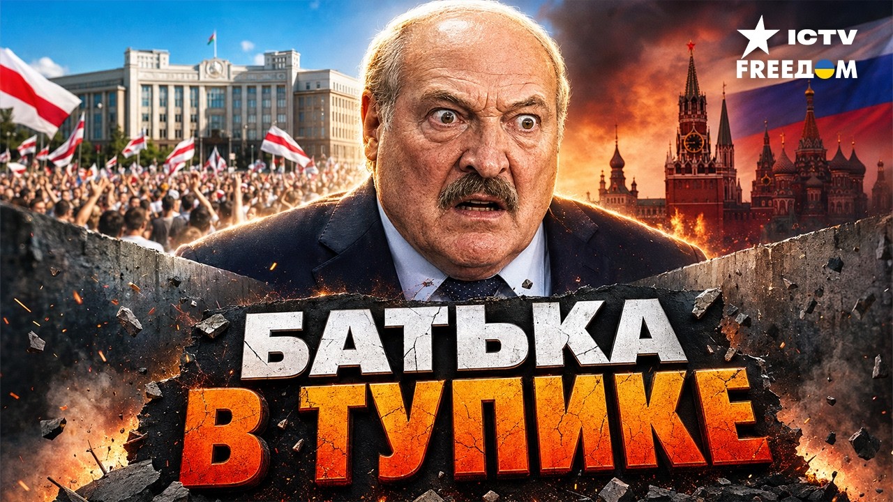 Лукашенко ТЕРЯЕТ КОНТРОЛЬ Путило ШОКИРОВАЛ информацией о репрессиях, Путин?