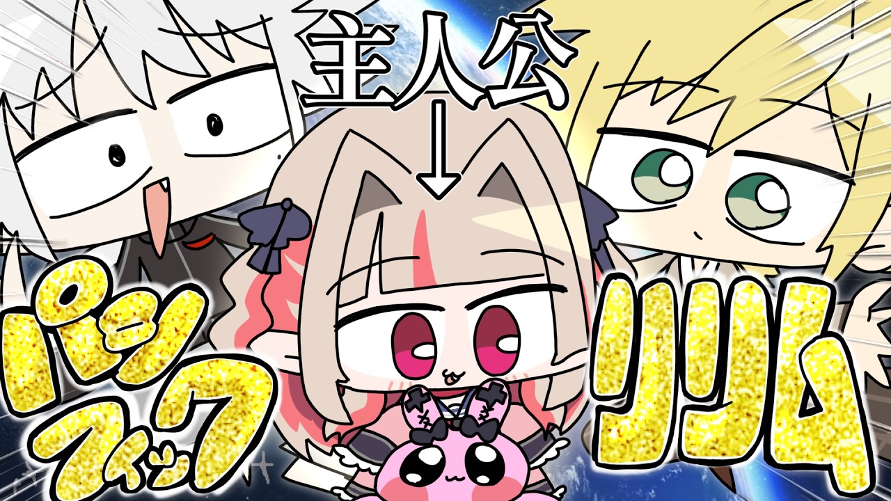YouTubeサムネイル