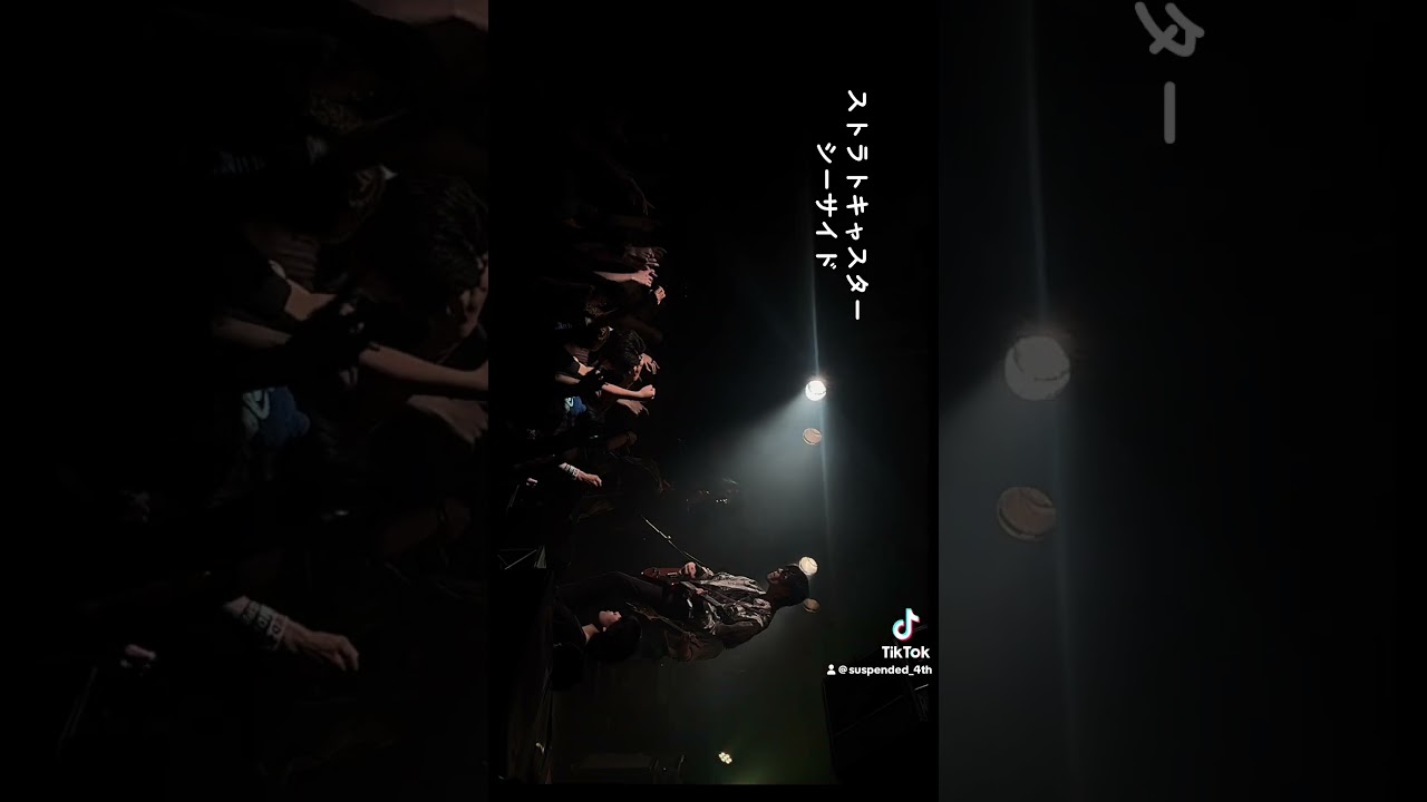 Suspended 4th ストラトキャスターシーサイド#サスフォー #ふつうの軽音部