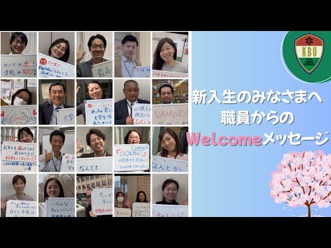 Welcome！Kyoto Bunkyo University！