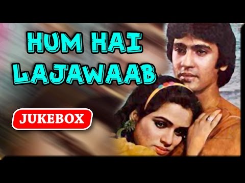All Songs Of Hum Hain Lajawab - Kumar Gaurav - Padmini Kolhapure - R D Burman Hits