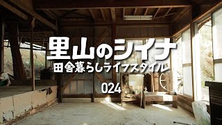 Journal de campagne 024 Visite guidée du jardin japonais / Jeu de quilles dans notre jardin