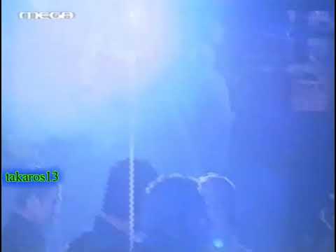 Δημήτρης Μητροπανος ,  Πασχάλης Τερζής,  Δημήτρης Μπάσης