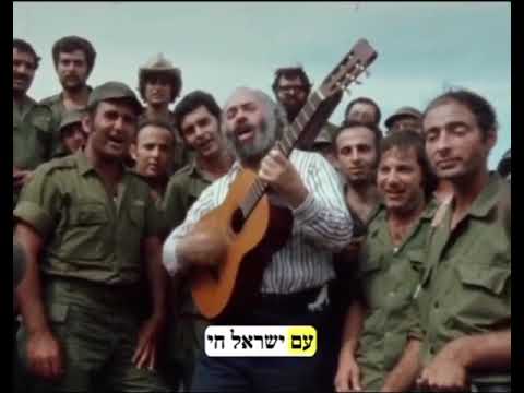 מרגש: #עם ישראל חי, רבי שלמה קרליבך! עם ההסבר המקורי