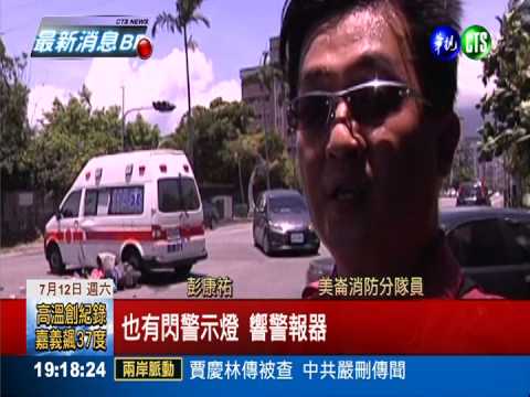 疑超載失控撞救護車 翁重傷昏迷