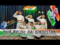 Phir Bhi Dil Hai Hindustaani Desh Bhagati Dance Present By The Miracle Dance Studio