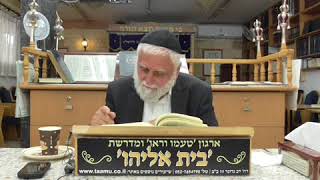 S1580001 הזוהר החדש