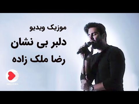 {Delbare Bineshan} {Delbare Bineshan} Best Songs