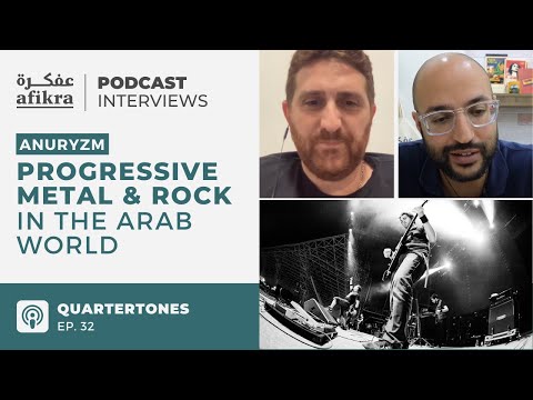 John Bakhos | Anuryzm | Quartertones