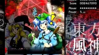 東方Vocalの原曲はここでかかる！其の1【字幕】