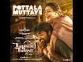 POTTALA MUTTAYE Form Thalaivan Thalaivi