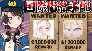 とんでもない容疑で大空警察から国際手配されるイオフィとアメリア【ホロライブEN/ID切り抜き/大空スバル/アイラニ・イオフィフティーン/ワトソン・アメリア】