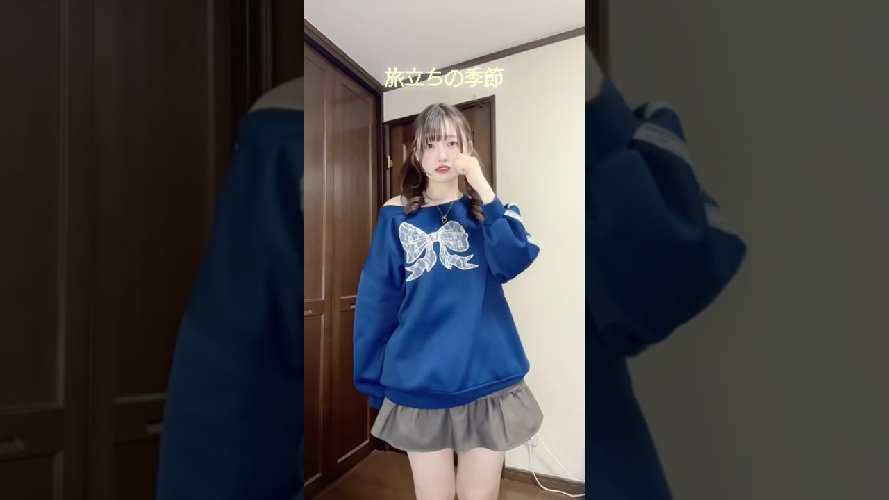 桜散っちゃったな〜 #shorts #yoasobi #踊ってみた #ハルカ