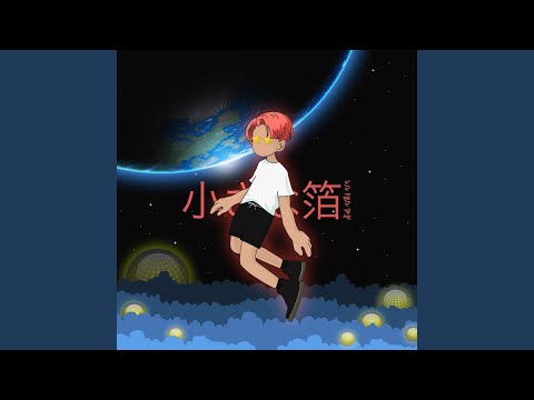 She Got Aesthetic (feat. Wande & Parris Chariz)