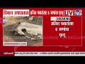 Ajit Pawar Plane Accident News LIVE Update अजित पवारांच्या विमा�