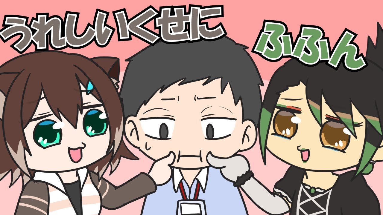 YouTubeサムネイル