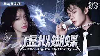 Download lagu Drama Urban Baru 2025 [Kupu-kupu Digital] ▶EP 03💋 Dia mengajarinya cinta dan kelembutan, tetapi dia menggunakan dunia virtual sebagai jaring untuk menangkap kupu-kupu sungguhan ini, menciptakan ruang bunga untuknya yang disebut 'Cinta'. #ZhaoLusi #TanJianci #CEO mp3