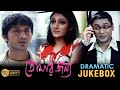Tomar Jonnyo তোমার জন্য Dramatic Jukebox Rishi Shreya Kanchan Locket Echo Bengali 