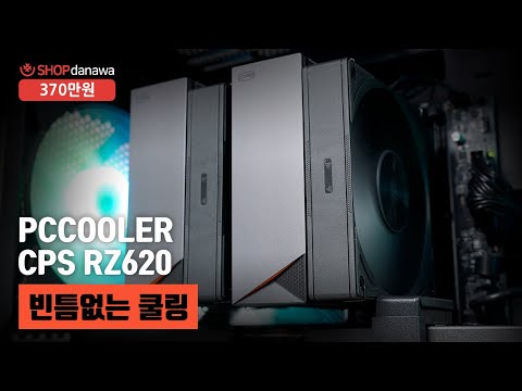 PCCOOLER CPS RZ620