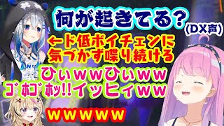 【天音かなた】が自分には聞こえないド低いボイチェンにかかって喋り続けているのを聞いて【姫森ルーナ】が咳き込むレベルで大爆笑ｗｗ＆低音ルーナでかなたも【尾丸ポルカ】も爆笑ｗ【ホロライブ/切り抜き】
