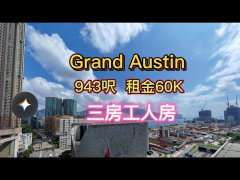 Grand Austin Youtube Video
