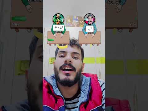 فدوه ابو جنة