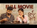 Dil Khush Telugu Full Movie 2024 Sainma Creations South Indian Logic