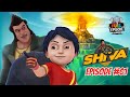 Shiva शिवा Full Episode 01 ज्वालामुखी को Blast करने से �