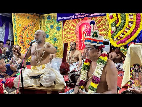 Divyanamam | Dr UKB | Vittaldas Maharaj | KMU Radhakalyanam | Udaiyalur Kalyanaraman Bhagavathar