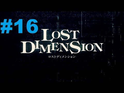 Lost Dimension - Walkthrough FINAL