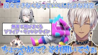 【#KZHCUP】対空でソフィアに煽られるイブラヒム【スト6/イブラヒム/倉持めると/ソフィア・ヴァレンタイン/ACQUA/チーム3/叢雲カゲツ/ローレン・イロアス/にじさんじ/切り抜き】