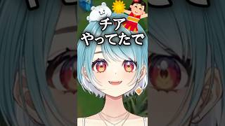 高校時代にチアををやっていた白波らむね【ぶいすぽっ！/白波らむね】 #shorts #ぶいすぽ #白波らむね #らむち