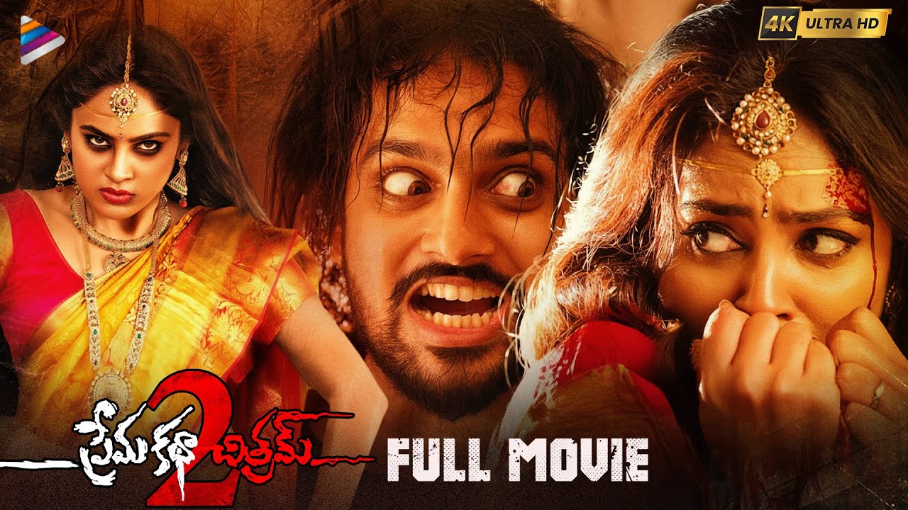 Prema full movie