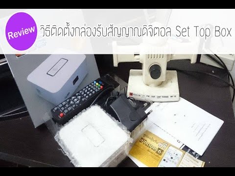 คลิกเพื่อดูคลิปวิดีโอ