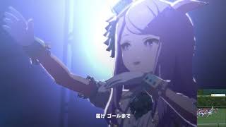 【ウマ娘】Make debut【メジロマックイーンセンター】