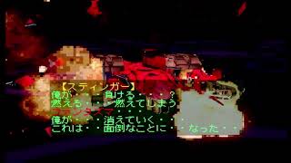 【ARMORED CORE PROJECT PHANTASMA】#02 サーセン！サーセン！！(ｻｰｾﾝ!ｻｰｾﾝ!! アーマードコアプロジェクトファンタズマ PS1