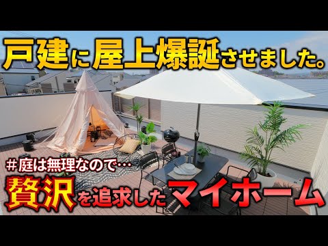 amenagement toit terrasse deco-plantes