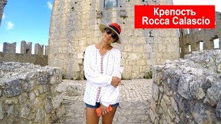 Крепость Rocca Calascio, Abruzzo, Италия