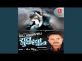 Neela Soot Kaale Boot Paaiyaan Nilima