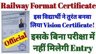 ntpc psycho vision certificate kaise banaye || ntpc psycho vision certificate download