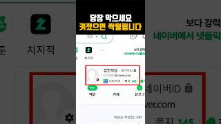 Download lagu (중요)이 버튼 켜져 있으면 털린겁니다 mp3