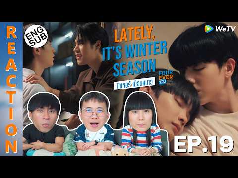 (ENG SUB) [REACTION] Fourever You Part 2 | Lately Its Winter Season | EP.19 | IPOND TV