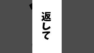 納品時の注意点😭 #ほの暮しの庭 #shorts #切り抜き