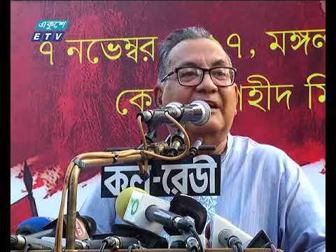 খেটে খাওয়া মানুষের অধিকার বাস্তবায়নের আহ্বান জানিয়েছে বাম দল গুলো