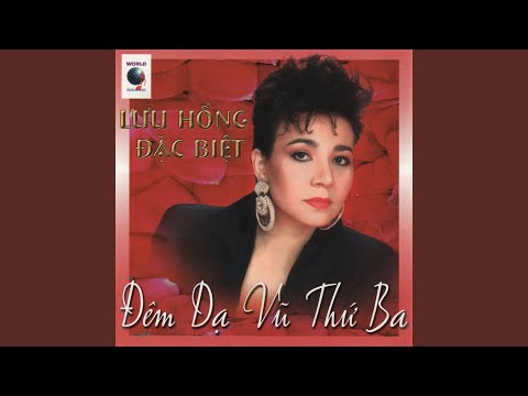 Bên dòng nước 1 (Phía bên kia sông - Zài shuǐ yī fāng - 在水一方) - Lưu Hồng