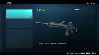 天才ハッカー再び「Watch Dogs LEGION」#5