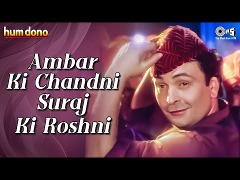 Ambar Ki Chandni Suraj Ki Roshni — watch video