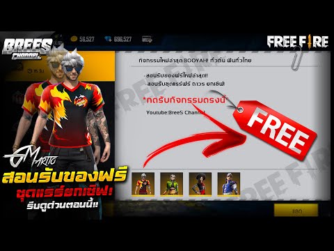 ฟีฟายแอดวานซ์